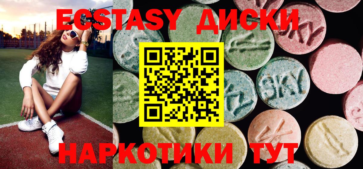 Экстази бентли Чайковский