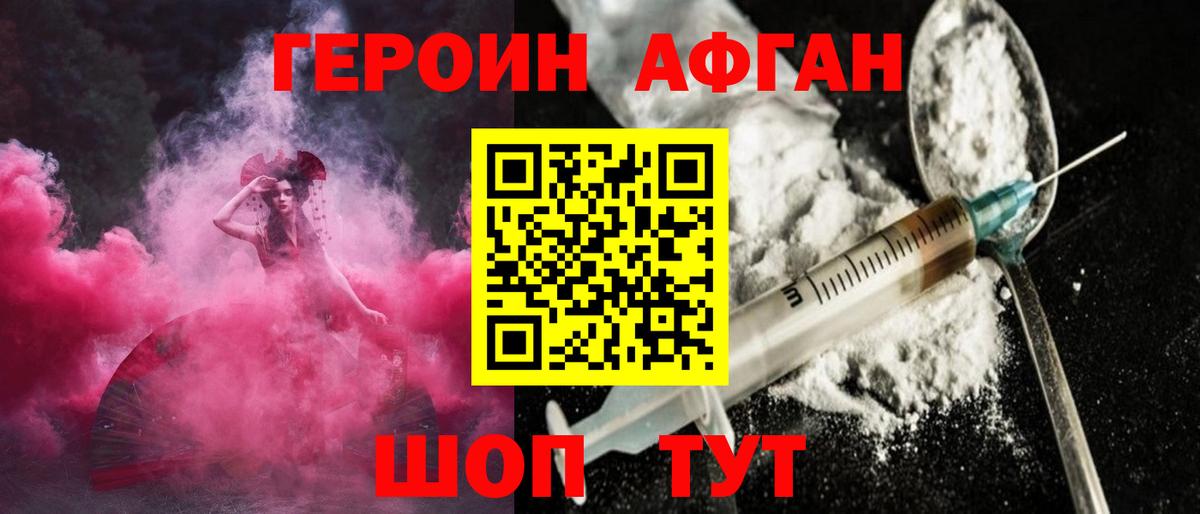 Чайковский  Героин VHQ  Вход с VPN 