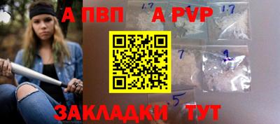 марихуана Владикавказ