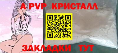 марихуана Владикавказ