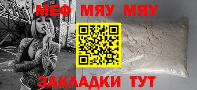 тгк Владивосток