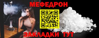 марихуана Владикавказ