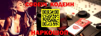 тгк Владивосток