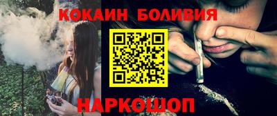 марихуана Владикавказ