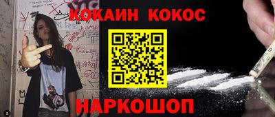 марихуана Владикавказ