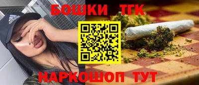 марихуана Владикавказ