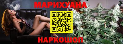 марихуана Владикавказ