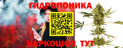 марихуана Владикавказ