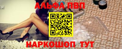 марихуана Владикавказ