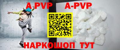 винт Владимир