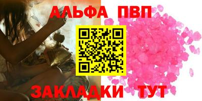 марихуана Владикавказ