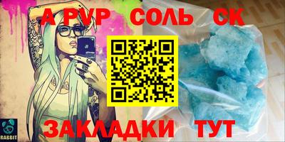 марихуана Владикавказ