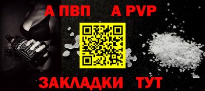 винт Владимир