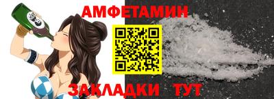 винт Владимир