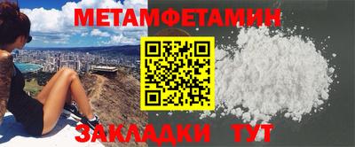 тгк Владивосток
