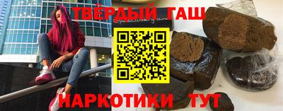 тгк Владивосток