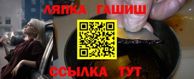 тгк Владивосток
