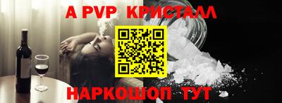 тгк Владивосток
