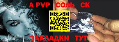 тгк Владивосток