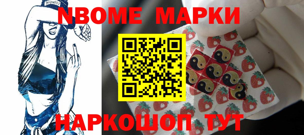 Чайковский  LSD-25 экстази ecstasy  Вход с VPN 