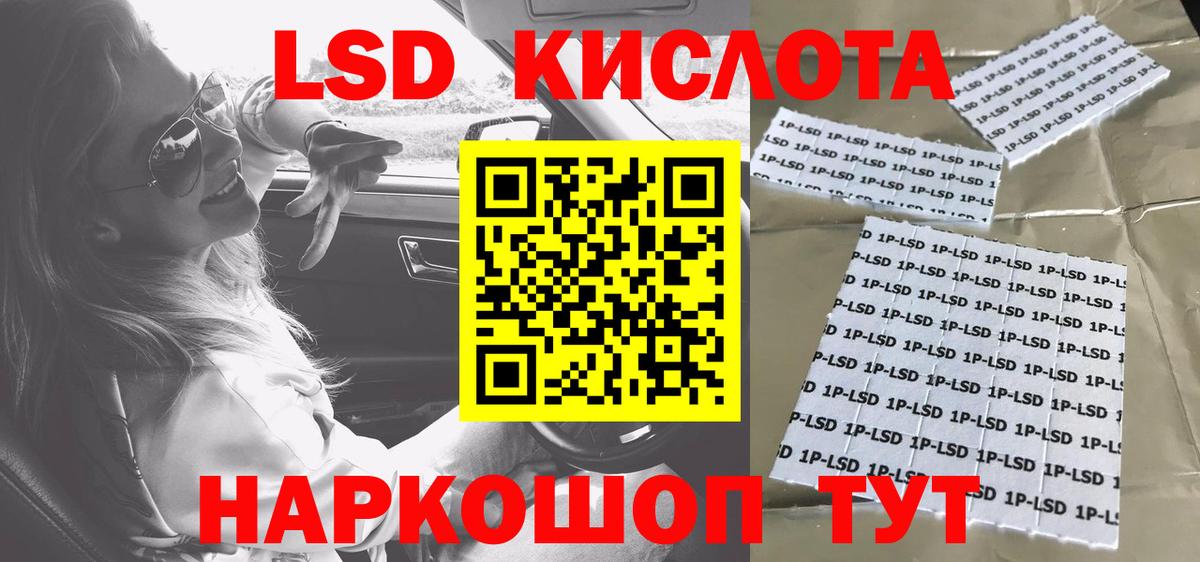 Наркотические марки  Марки NBOMe 1500мкг  Вход с VPN  Марки NBOMe 1500мкг  Чайковский 