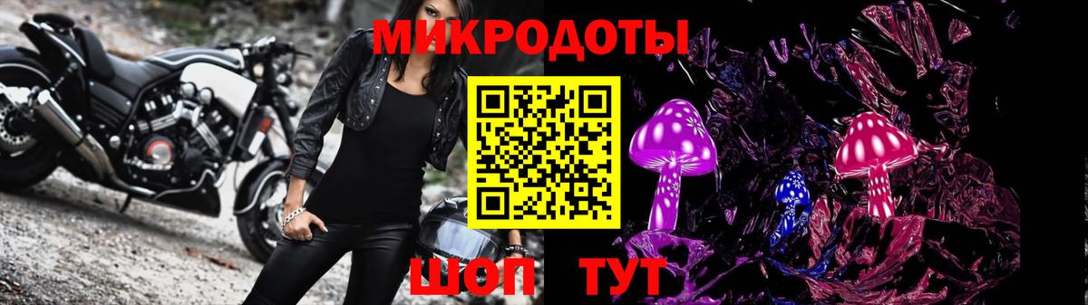 Псилоцибиновые грибы GOLDEN TEACHER  Галлюциногенные грибы MAGIC MUSHROOMS  хочу   Чайковский  Вход с VPN 