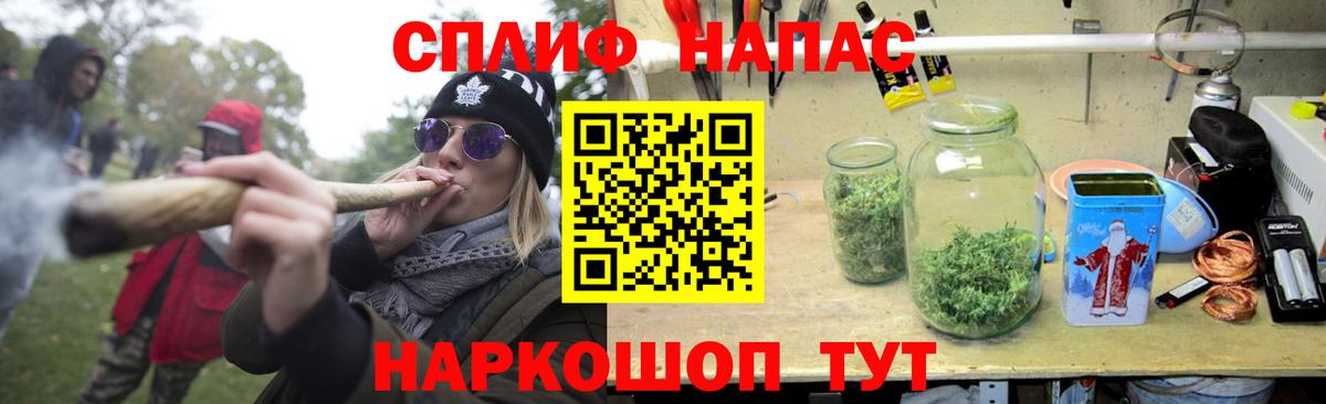 Марихуана конопля Чайковский
